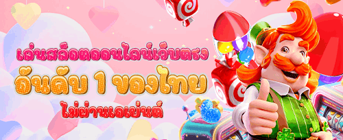 โบนัสต้อนรับ 100% สำหรับสมาชิกใหม่
