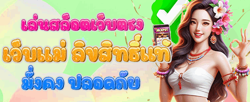ฟรีสปิน 200 ครั้งในเกมสล็อตฮิต
